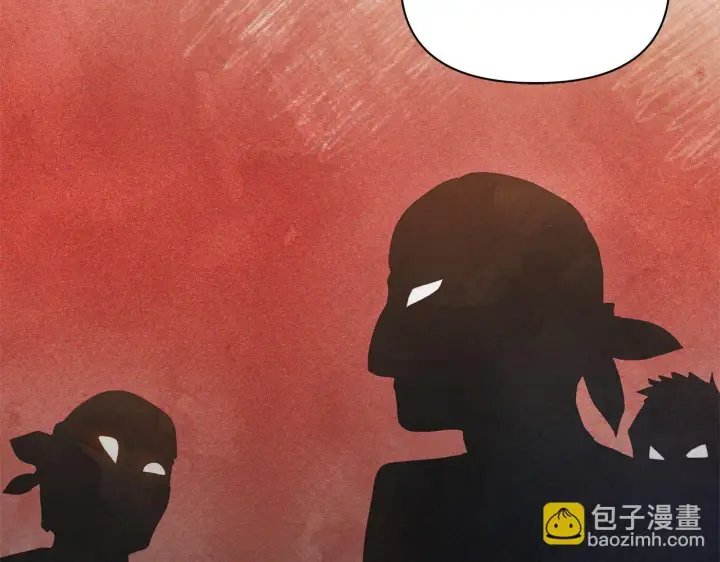 漫画《公女今日起罢工》第18话 共住一间房第151张图