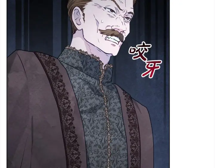 漫画《公女今日起罢工》第18话 共住一间房第192张图