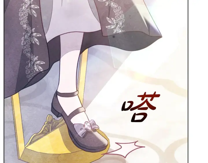 漫画《公女今日起罢工》第18话 共住一间房第2张图