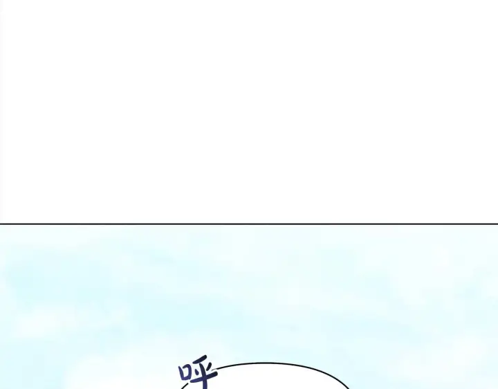 漫画《公女今日起罢工》第18话 共住一间房第4张图