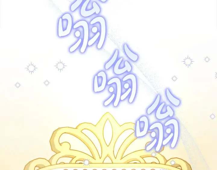 漫画《公女今日起罢工》第18话 共住一间房第47张图