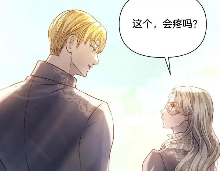 漫画《公女今日起罢工》第18话 共住一间房第49张图