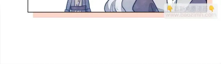 漫画《公女今日起罢工》第18话 共住一间房第72张图