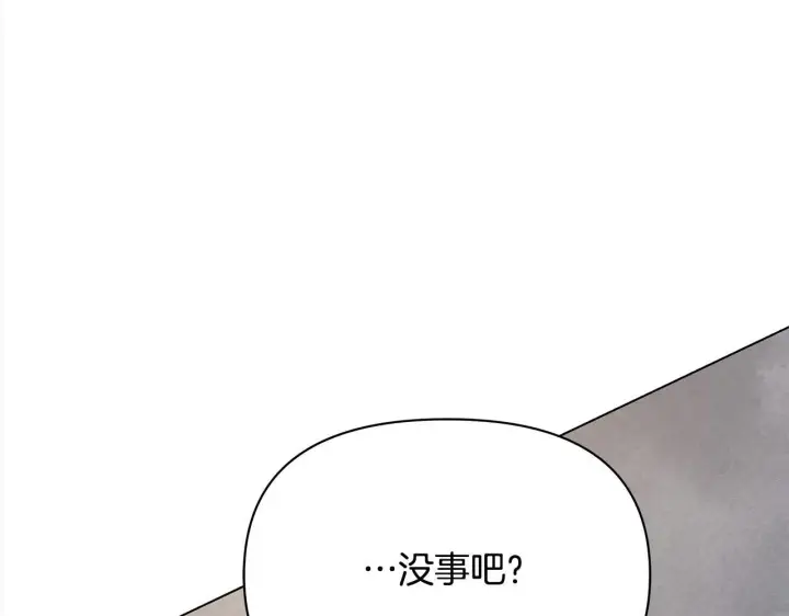 漫画《公女今日起罢工》第18话 共住一间房第76张图