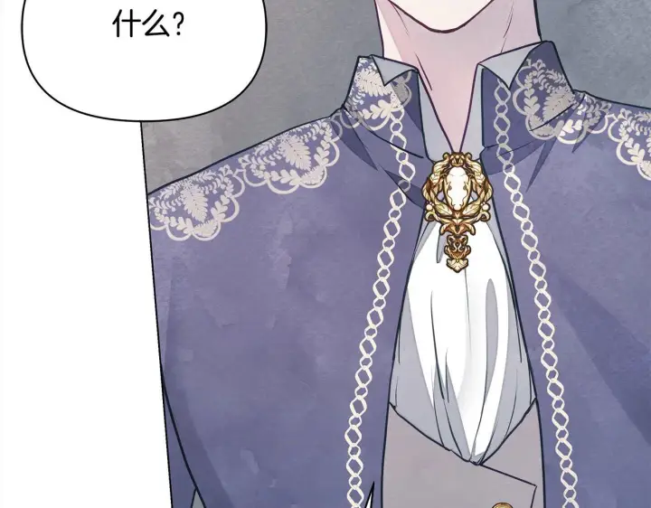 漫画《公女今日起罢工》第18话 共住一间房第78张图