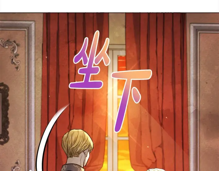漫画《公女今日起罢工》第18话 共住一间房第84张图