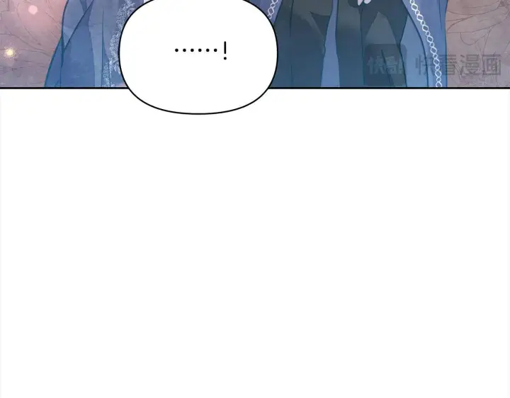 漫画《公女今日起罢工》第18话 共住一间房第89张图