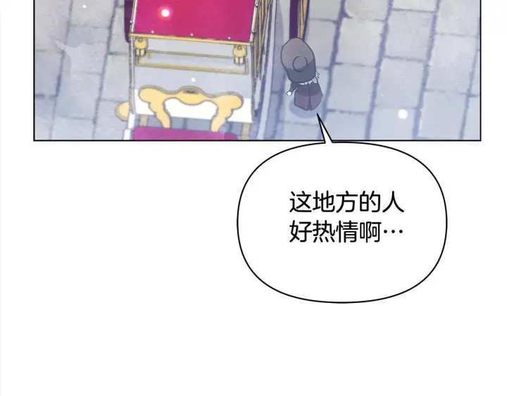 漫画《公女今日起罢工》第19话 练习“亲密行为”第107张图