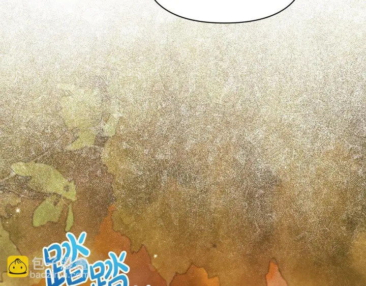 漫画《公女今日起罢工》第19话 练习“亲密行为”第118张图