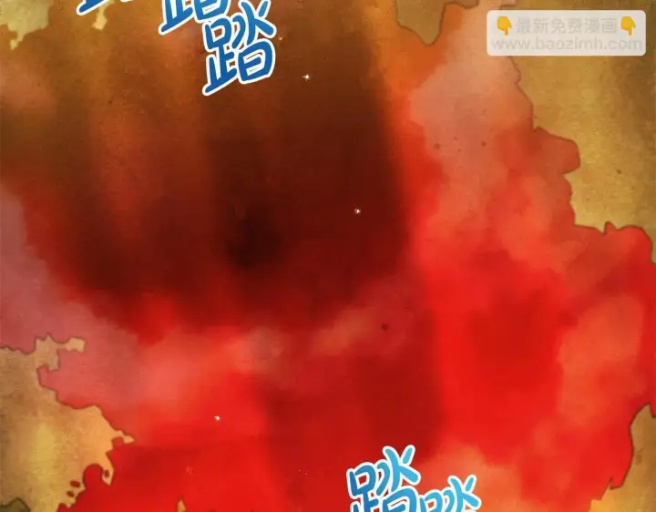 漫画《公女今日起罢工》第19话 练习“亲密行为”第119张图