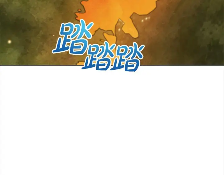 漫画《公女今日起罢工》第19话 练习“亲密行为”第121张图