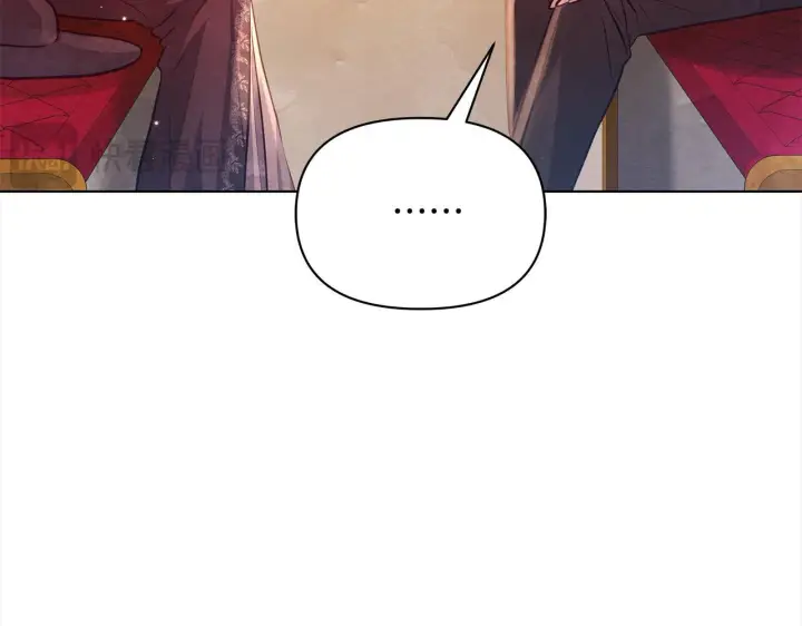 漫画《公女今日起罢工》第19话 练习“亲密行为”第127张图