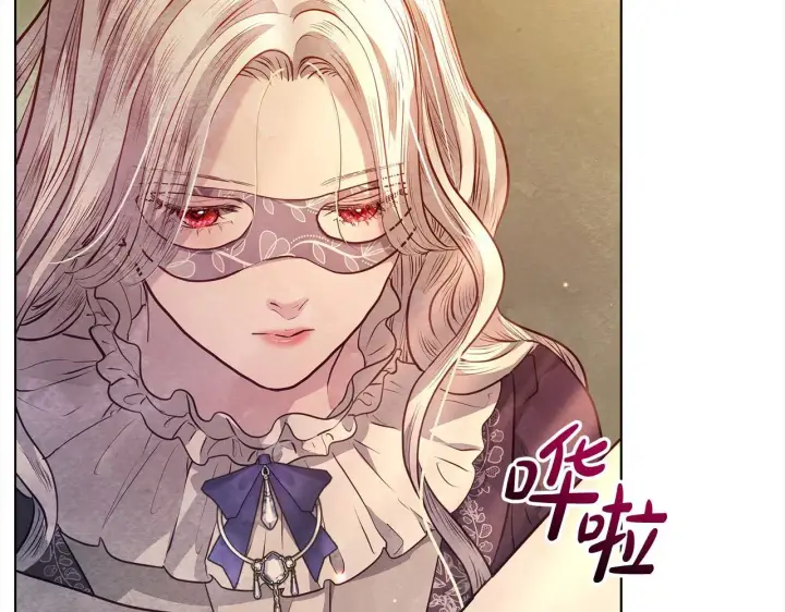 漫画《公女今日起罢工》第19话 练习“亲密行为”第132张图