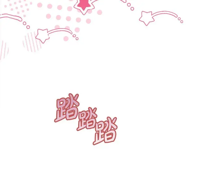 漫画《公女今日起罢工》第19话 练习“亲密行为”第165张图
