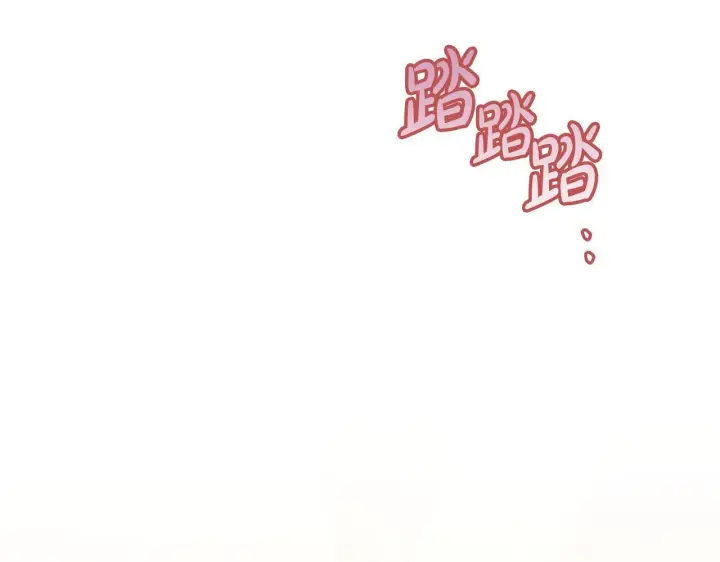 漫画《公女今日起罢工》第19话 练习“亲密行为”第166张图
