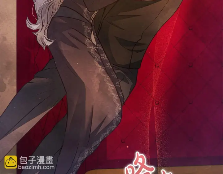 漫画《公女今日起罢工》第19话 练习“亲密行为”第169张图