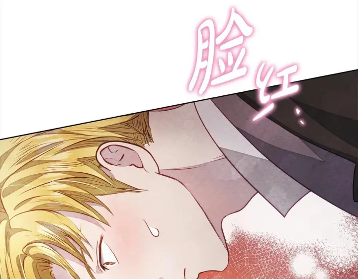 漫画《公女今日起罢工》第19话 练习“亲密行为”第171张图