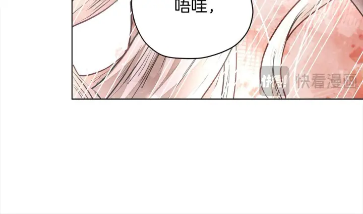 漫画《公女今日起罢工》第19话 练习“亲密行为”第176张图