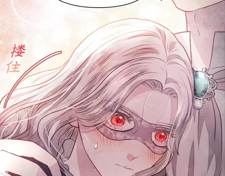 漫画《公女今日起罢工》第19话 练习“亲密行为”第183张图