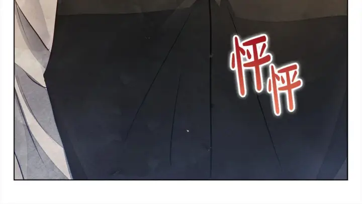 漫画《公女今日起罢工》第19话 练习“亲密行为”第191张图