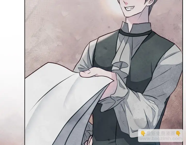 漫画《公女今日起罢工》第19话 练习“亲密行为”第193张图