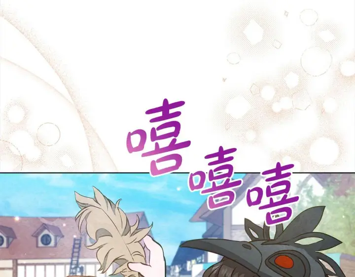 漫画《公女今日起罢工》第19话 练习“亲密行为”第48张图