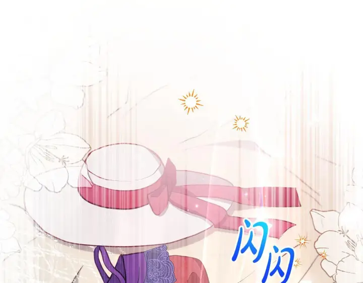 漫画《公女今日起罢工》第19话 练习“亲密行为”第5张图