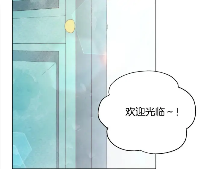 漫画《公女今日起罢工》第19话 练习“亲密行为”第66张图