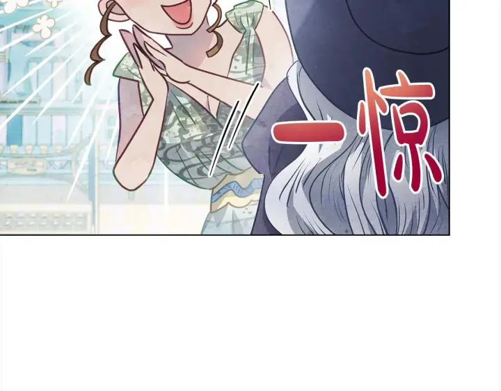 漫画《公女今日起罢工》第19话 练习“亲密行为”第96张图