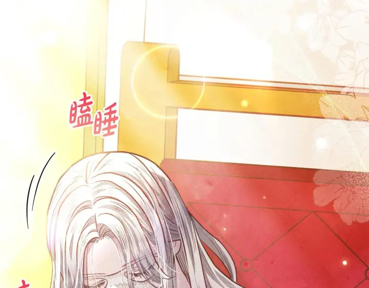 漫画《公女今日起罢工》第20话 城门危机第75张图