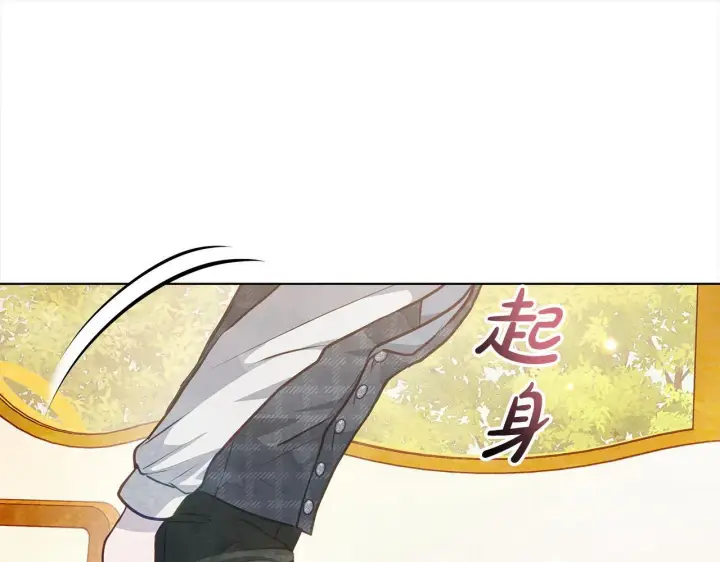 漫画《公女今日起罢工》第20话 城门危机第82张图