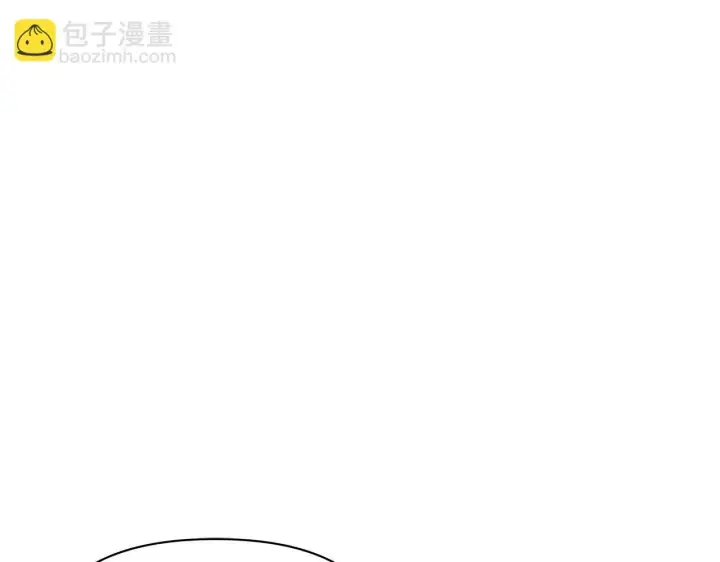 漫画《公女今日起罢工》第21话 叛徒第135张图