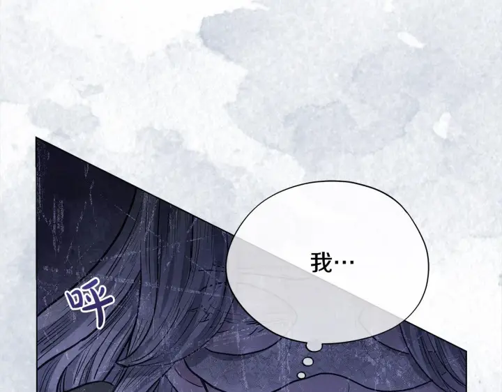 漫画《公女今日起罢工》第21话 叛徒第14张图