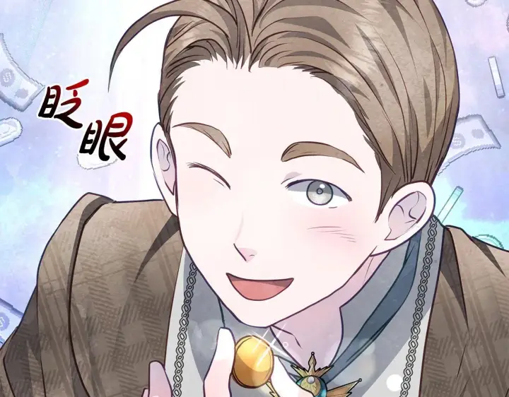 漫画《公女今日起罢工》第21话 叛徒第148张图