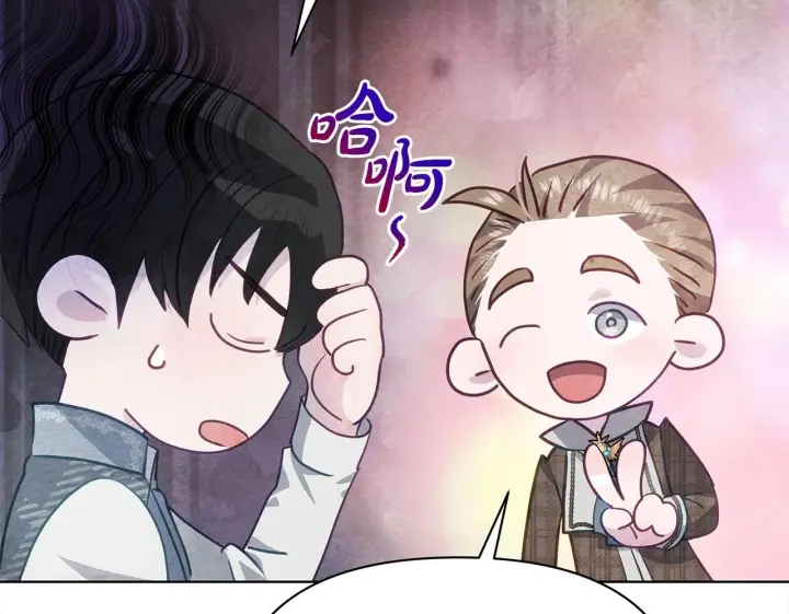 漫画《公女今日起罢工》第21话 叛徒第158张图