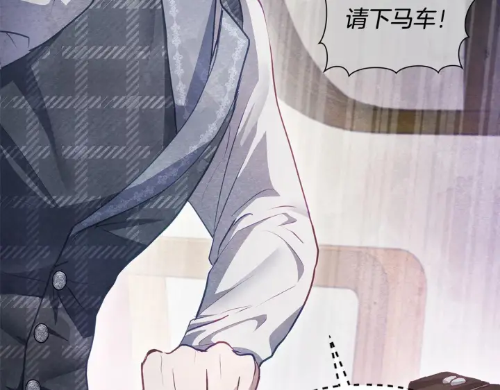 漫画《公女今日起罢工》第21话 叛徒第22张图
