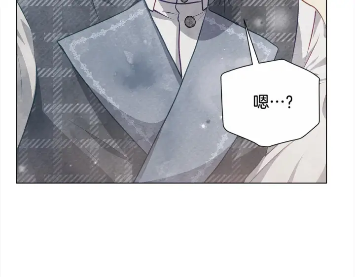 漫画《公女今日起罢工》第21话 叛徒第36张图
