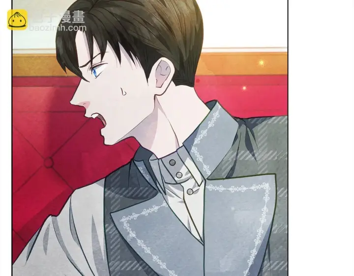 漫画《公女今日起罢工》第21话 叛徒第45张图