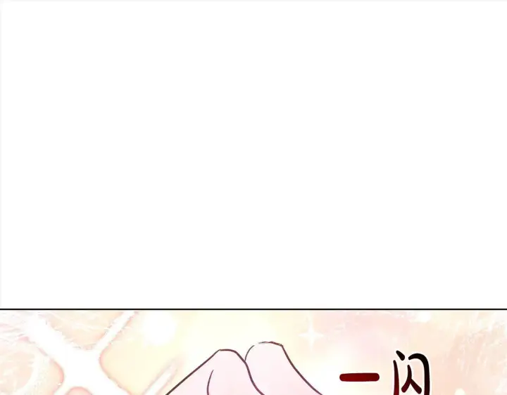 漫画《公女今日起罢工》第21话 叛徒第62张图