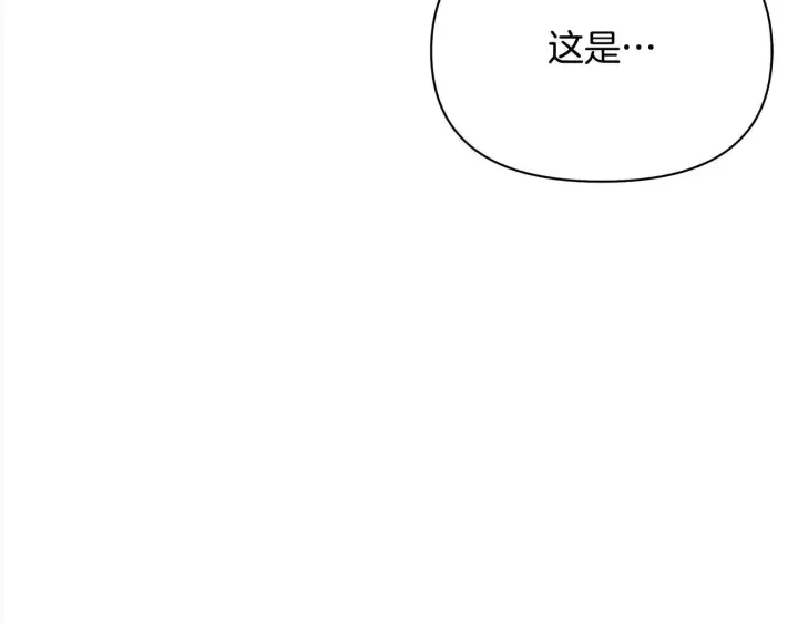漫画《公女今日起罢工》第21话 叛徒第64张图