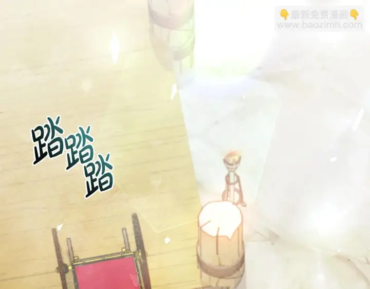漫画《公女今日起罢工》第21话 叛徒第76张图