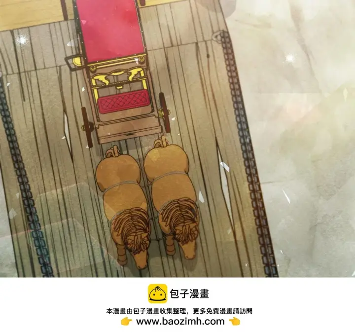 漫画《公女今日起罢工》第21话 叛徒第77张图