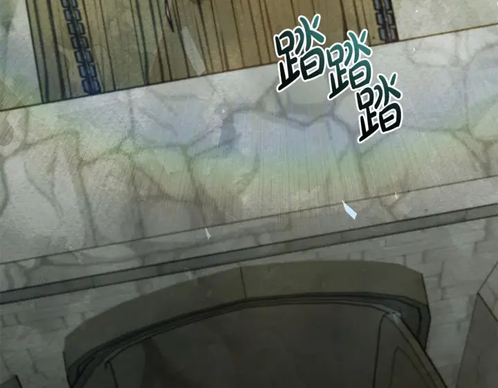 漫画《公女今日起罢工》第21话 叛徒第78张图