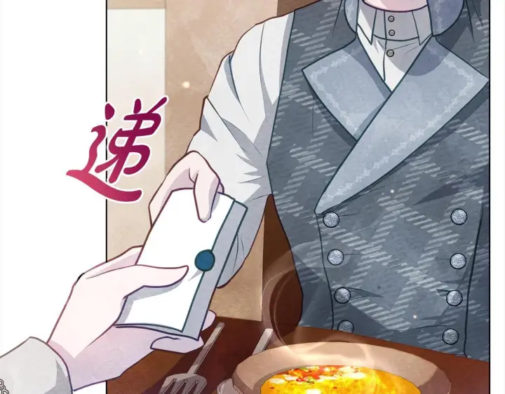 漫画《公女今日起罢工》第21话 叛徒第88张图