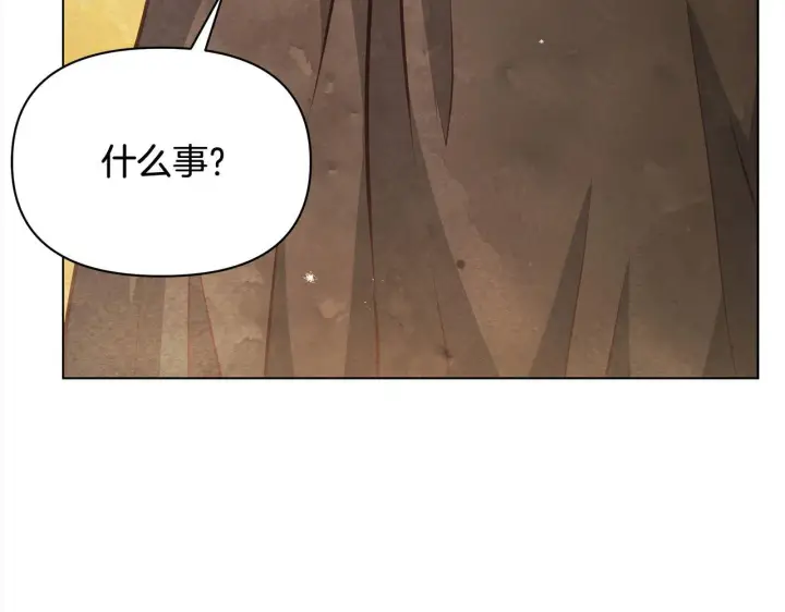 漫画《公女今日起罢工》第23话 消失的孩子第109张图