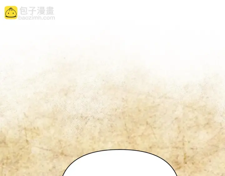 漫画《公女今日起罢工》第23话 消失的孩子第119张图