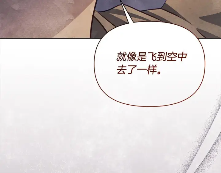 漫画《公女今日起罢工》第23话 消失的孩子第135张图