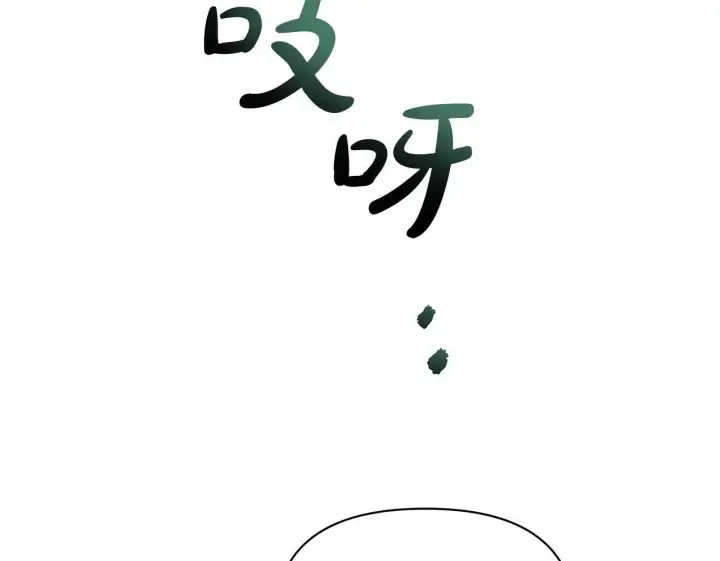 漫画《公女今日起罢工》第23话 消失的孩子第151张图