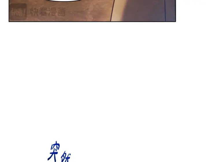 漫画《公女今日起罢工》第23话 消失的孩子第154张图