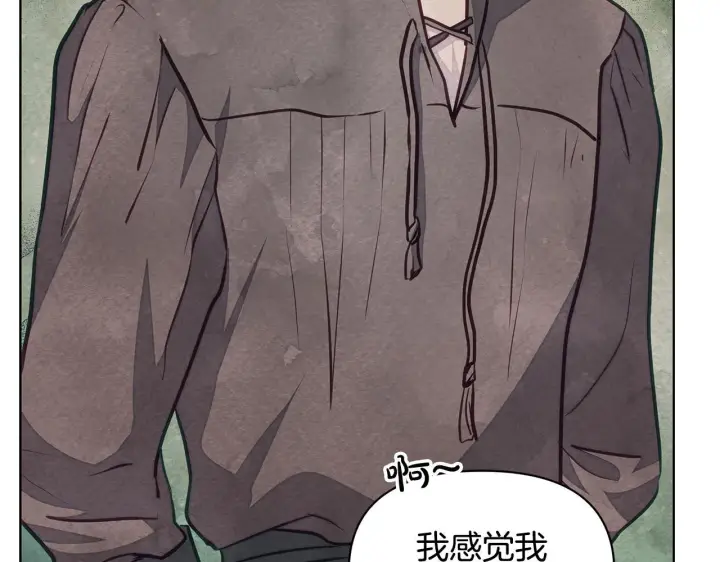 漫画《公女今日起罢工》第23话 消失的孩子第159张图